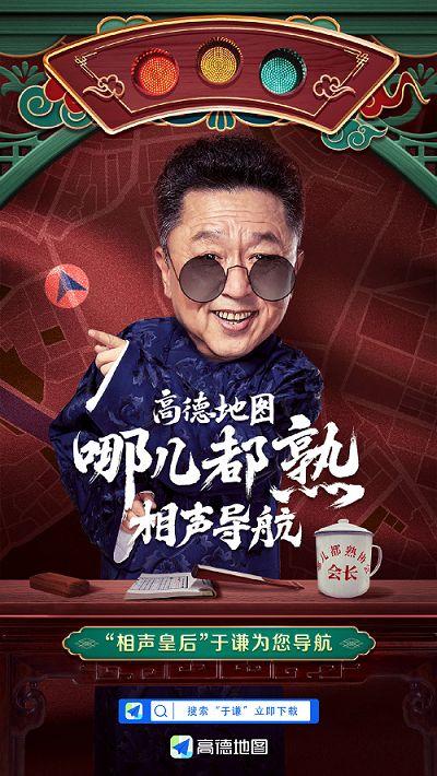 于谦娱乐吃瓜,揭秘娱乐圈幕后故事